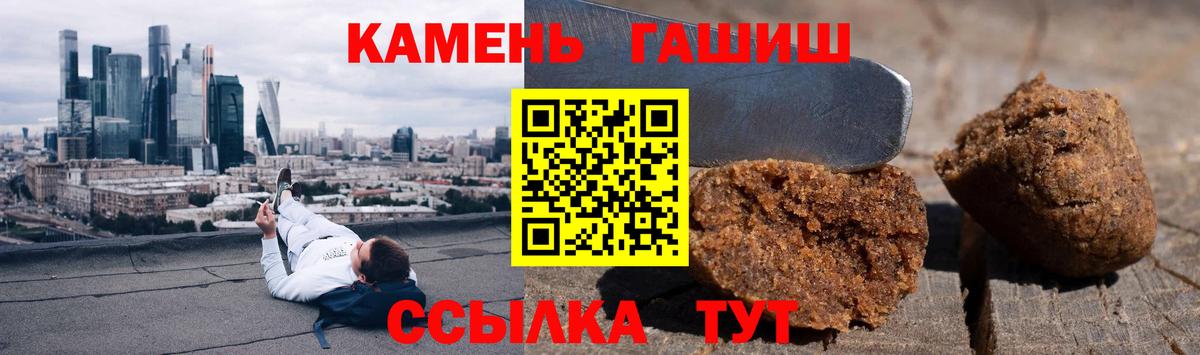 как найти закладки  Вход с VPN  ГАШ Premium  Хабаровск  Гашиш VHQ 