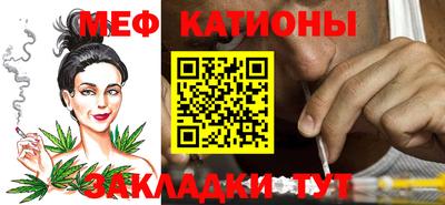 альфа пвп VHQ Краснокаменск