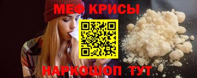 бутират Краснодар