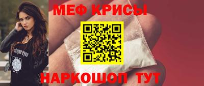 бутират Краснодар