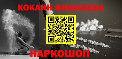 альфа пвп VHQ Краснокаменск