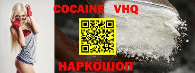 альфа пвп VHQ Краснокаменск