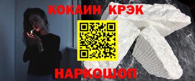 СК Краснознаменск