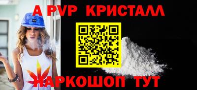 бутират Краснодар