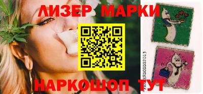 бутират Краснодар