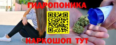 бутират Краснодар