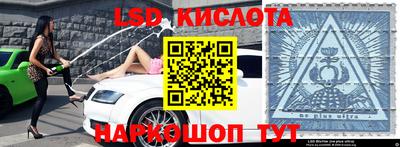 бутират Краснодар