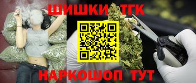 бутират Краснодар
