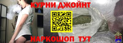 бутират Краснодар