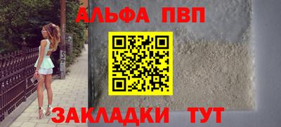 бутират Краснодар
