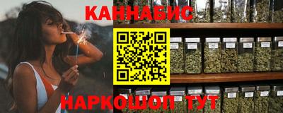 бутират Краснодар