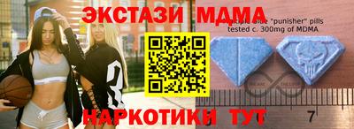 альфа пвп VHQ Краснокаменск