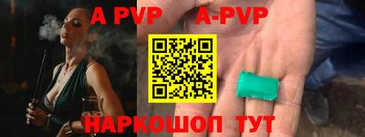 бутират Краснодар