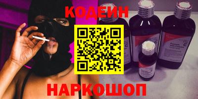 бутират Краснодар