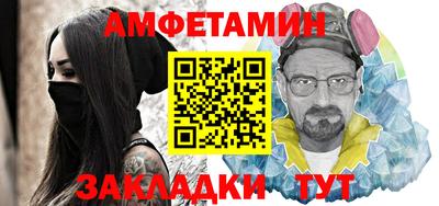 бутират Краснодар