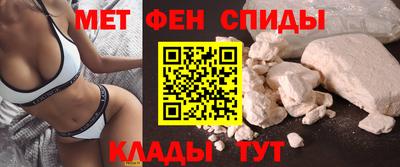 альфа пвп VHQ Краснокаменск
