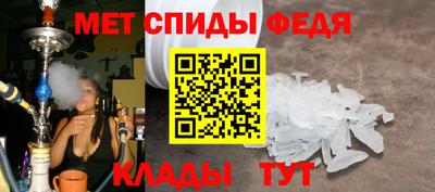 бутират Краснодар