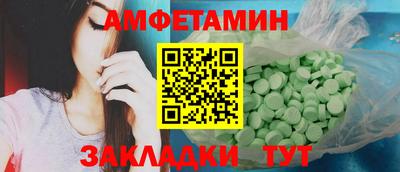 бутират Краснодар