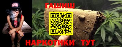 бутират Краснодар