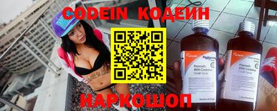 бутират Краснодар