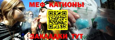 альфа пвп VHQ Краснокаменск