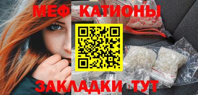 бутират Краснодар