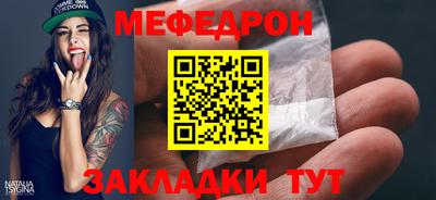 альфа пвп VHQ Краснокаменск