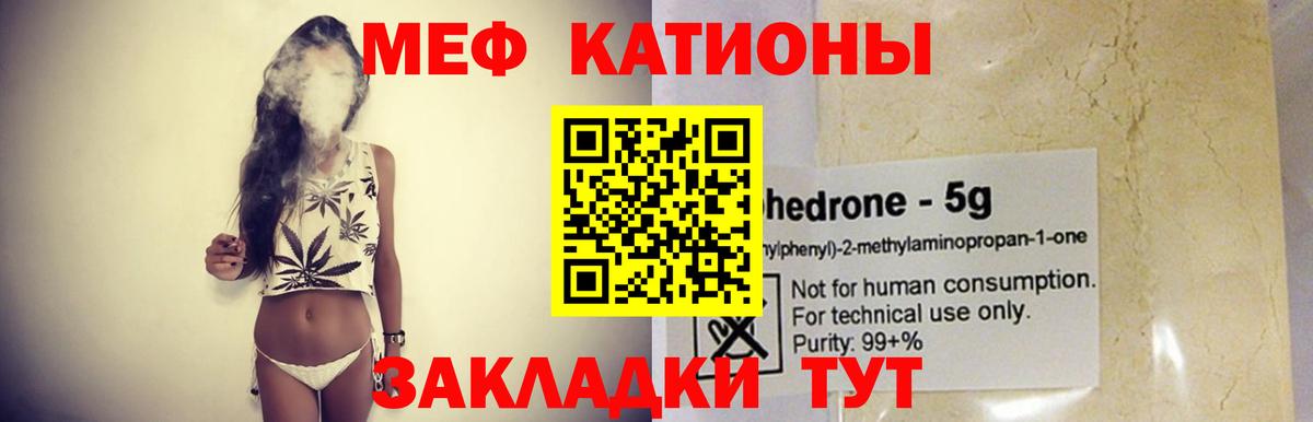 МЕТАДОН Хабаровск