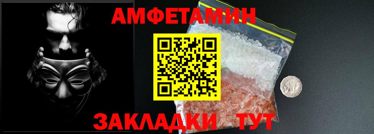 Конопля  Вход с VPN  Гашиш  COCAIN  Alpha-PVP СК   Хабаровск  ГАШ  Мефедрон  
