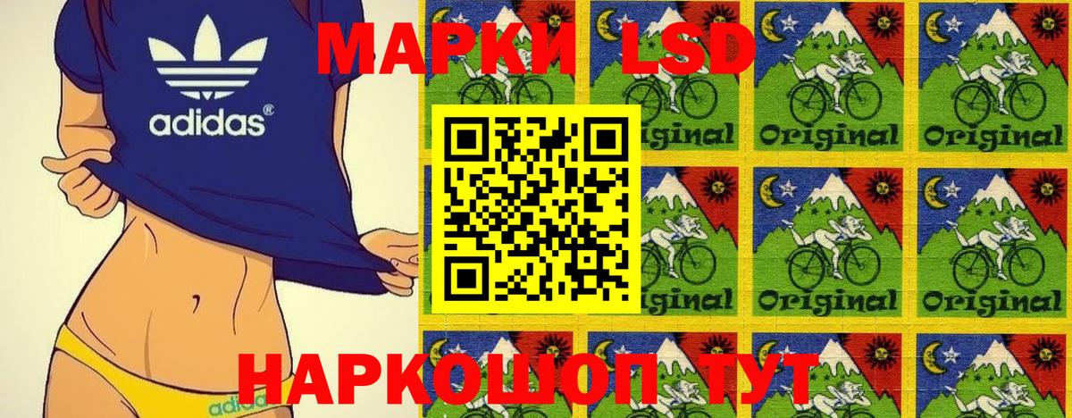 Марки NBOMe 1500мкг Хабаровск