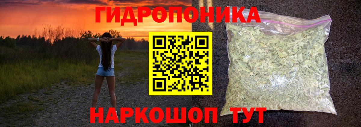 Марихуана OG Kush  Марихуана Bruce Banner  МАРИХУАНА Amnesia  Шишки марихуана индика  Вход с VPN  Хабаровск 